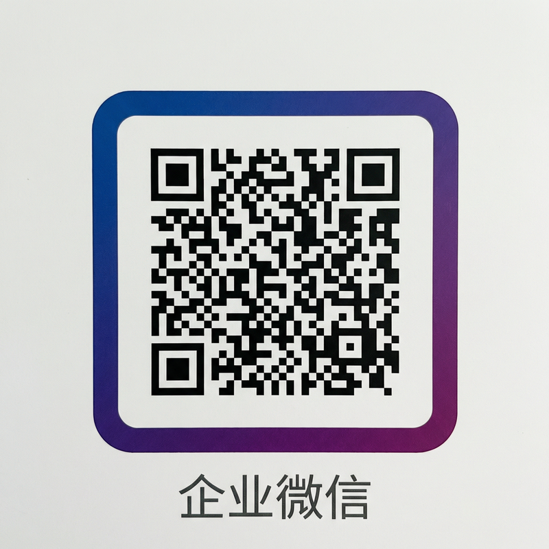 51吃瓜网商务二维码